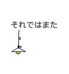 大人シンプル◎デカ文字スタンプ(2)（個別スタンプ：38）