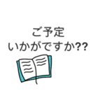 大人シンプル◎デカ文字スタンプ(2)（個別スタンプ：39）