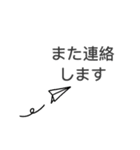 大人シンプル◎デカ文字スタンプ(2)（個別スタンプ：40）