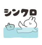 うさちゃんとイカの夏スタンプ（個別スタンプ：3）