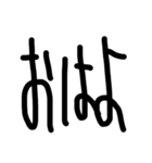 文字だけなのだ（個別スタンプ：1）