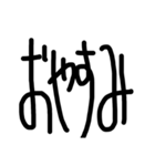 文字だけなのだ（個別スタンプ：2）