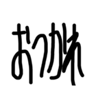 文字だけなのだ（個別スタンプ：3）