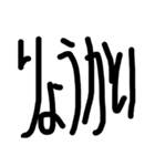 文字だけなのだ（個別スタンプ：4）