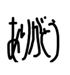 文字だけなのだ（個別スタンプ：5）