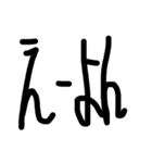 文字だけなのだ（個別スタンプ：6）
