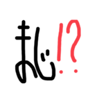 文字だけなのだ（個別スタンプ：7）
