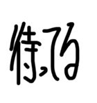 文字だけなのだ（個別スタンプ：8）
