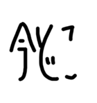 文字だけなのだ（個別スタンプ：10）