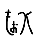 文字だけなのだ（個別スタンプ：14）
