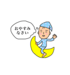 えきさんの毎日（個別スタンプ：24）