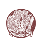 我が家の猫たち8（個別スタンプ：6）