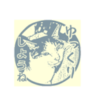 我が家の猫たち8（個別スタンプ：8）
