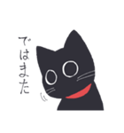 真っ黒猫のまっくちゃん（個別スタンプ：25）