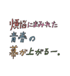 ミュージカル『お願い！アミダ先輩』（個別スタンプ：39）