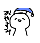 意外と使えるかもしれない白い人（個別スタンプ：3）