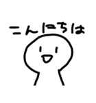 意外と使えるかもしれない白い人（個別スタンプ：4）