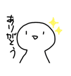 意外と使えるかもしれない白い人（個別スタンプ：5）