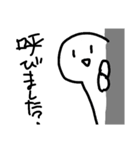 意外と使えるかもしれない白い人（個別スタンプ：8）