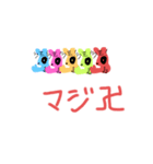 動物は友達〈ver.うさぎパワーUP〉（個別スタンプ：1）