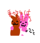 動物は友達〈ver.うさぎパワーUP〉（個別スタンプ：6）