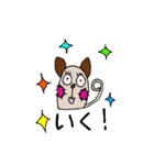 キューティー もす（個別スタンプ：1）