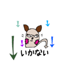 キューティー もす（個別スタンプ：2）