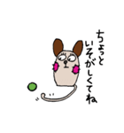 キューティー もす（個別スタンプ：20）