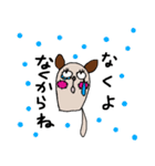 キューティー もす（個別スタンプ：21）
