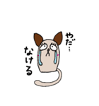 キューティー もす（個別スタンプ：22）