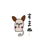 キューティー もす（個別スタンプ：23）