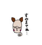 キューティー もす（個別スタンプ：24）