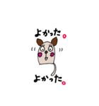 キューティー もす（個別スタンプ：35）
