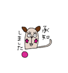 キューティー もす（個別スタンプ：36）