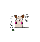 キューティー もす（個別スタンプ：38）