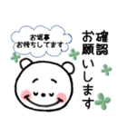 ★敬語★クレヨンくまるん♪（個別スタンプ：12）