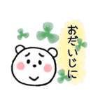 ★敬語★クレヨンくまるん♪（個別スタンプ：30）