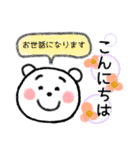 ★敬語★クレヨンくまるん♪（個別スタンプ：35）