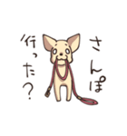 犬の飼い主さんが使うスタンプ（個別スタンプ：3）