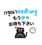 長文で伝えたいタイ語＆日本語（個別スタンプ：10）