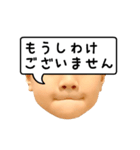 全力おしゃべりボーイ♪（敬語）（個別スタンプ：10）