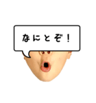 全力おしゃべりボーイ♪（敬語）（個別スタンプ：14）