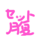 チワワと波乗り（個別スタンプ：8）