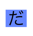 世界一いらないスタンプだよ（個別スタンプ：1）