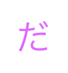 世界一いらないスタンプだよ（個別スタンプ：5）