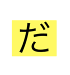 世界一いらないスタンプだよ（個別スタンプ：9）