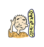 沖じ〜（個別スタンプ：7）