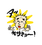 沖じ〜（個別スタンプ：9）