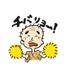 沖じ〜（個別スタンプ：10）