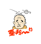 沖じ〜（個別スタンプ：11）